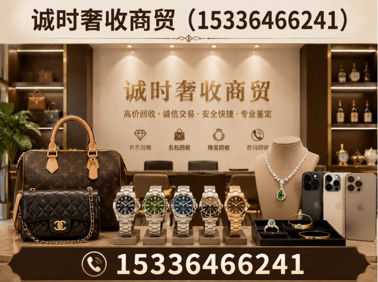 江宁区包包回收展示图