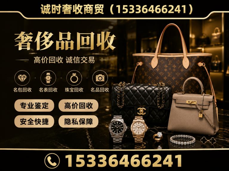 江宁区上门回收展示图