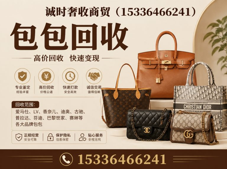 江宁区诚时奢收商贸展示图
